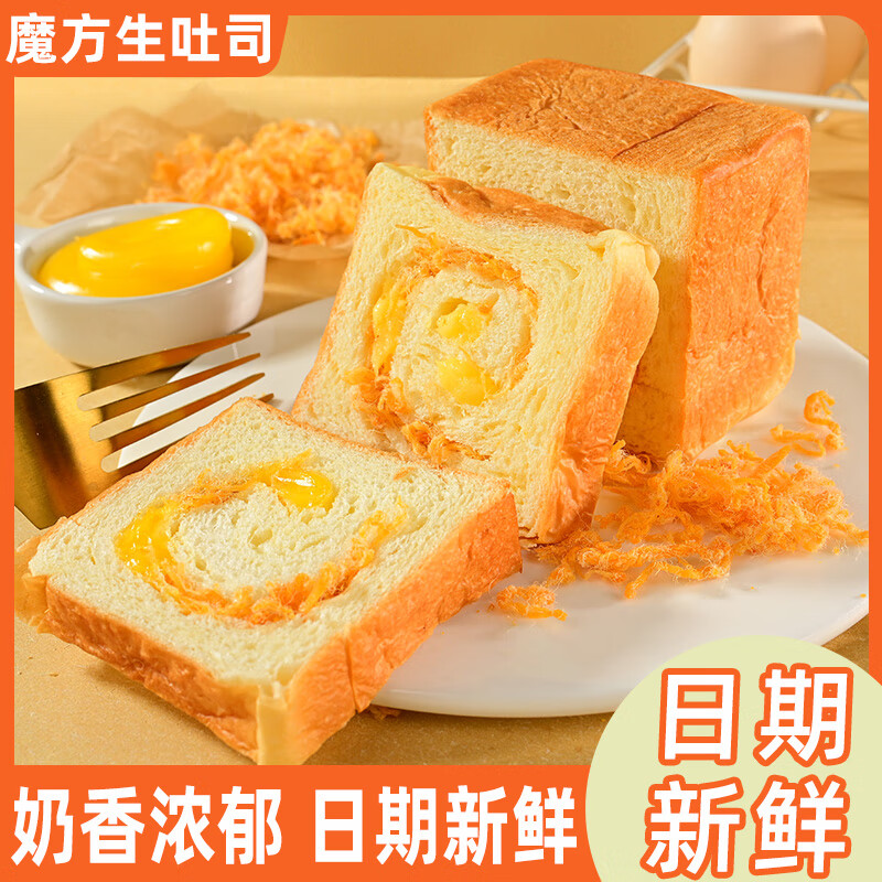 每日赞 魔方生吐司面包  整箱装400g(6个)