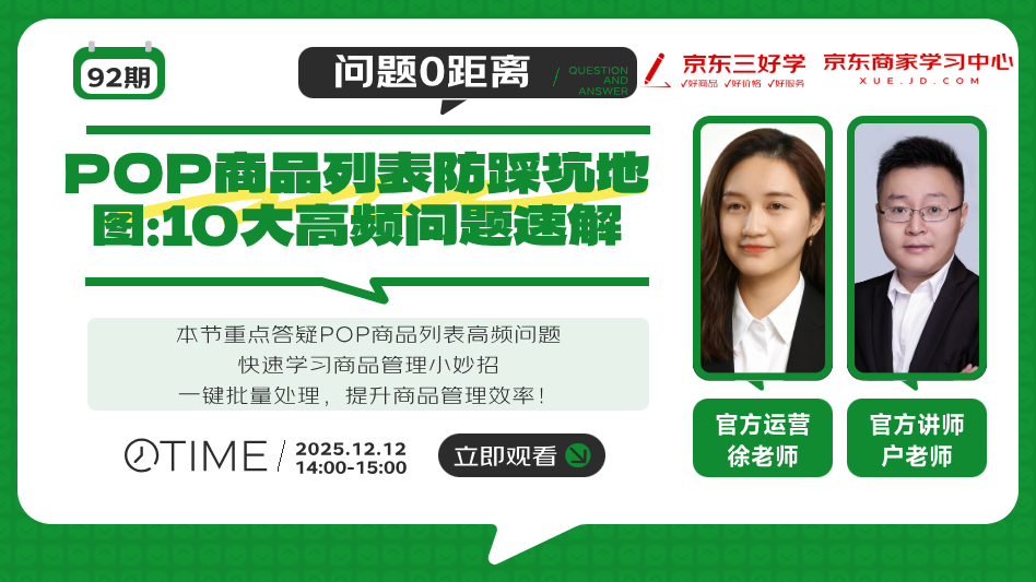 recommend-cover not-prev