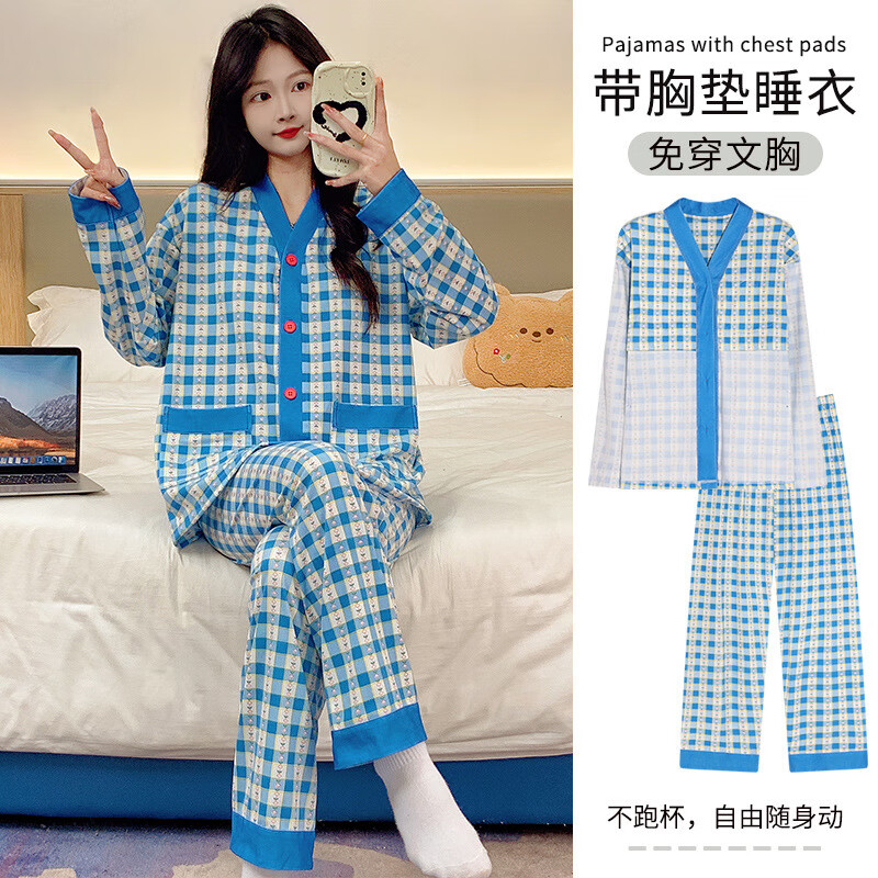 达芙妮 春秋季带胸垫一体家居服长袖睡衣套装