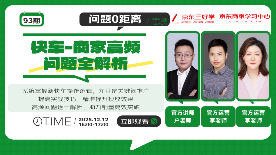 recommend-cover not-prev