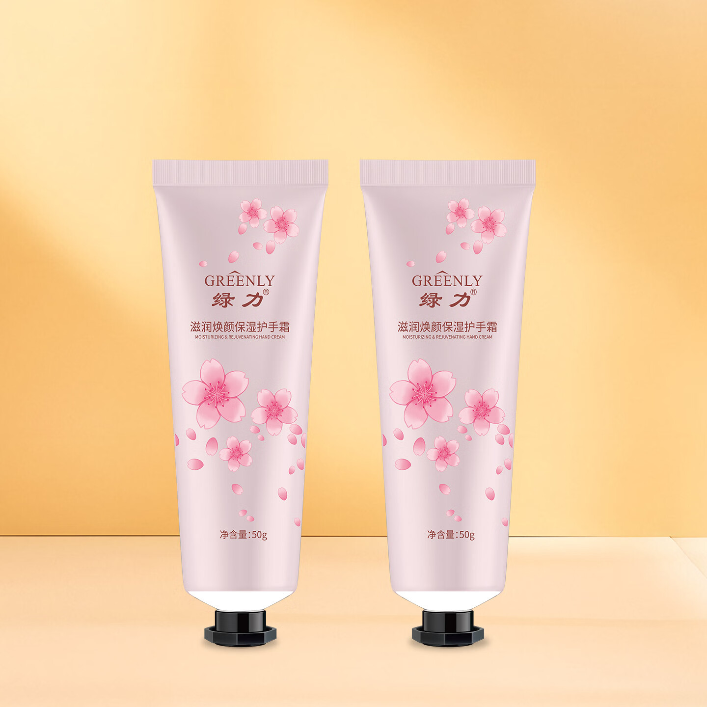 【劵后9.9包邮】绿力 滋润焕颜保湿护手霜 50g*2支