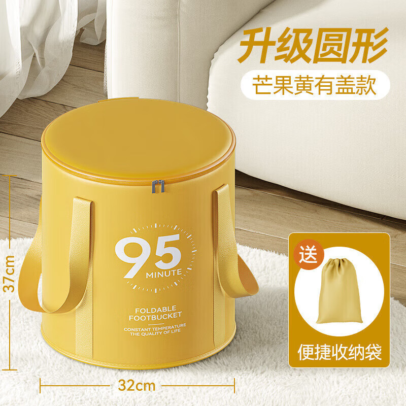 洋臣 可折叠泡脚袋洗脚盆保温泡脚 1个装【带盖款 颜色随机】