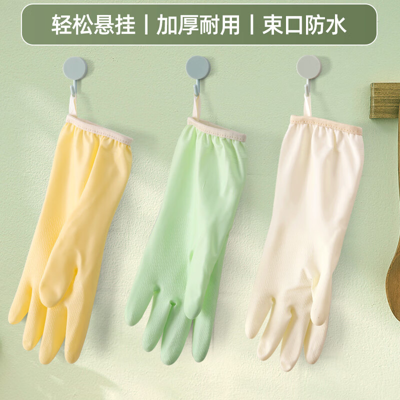 【JD旗舰店】洋臣 家务手套加绒款 颜色随机2双