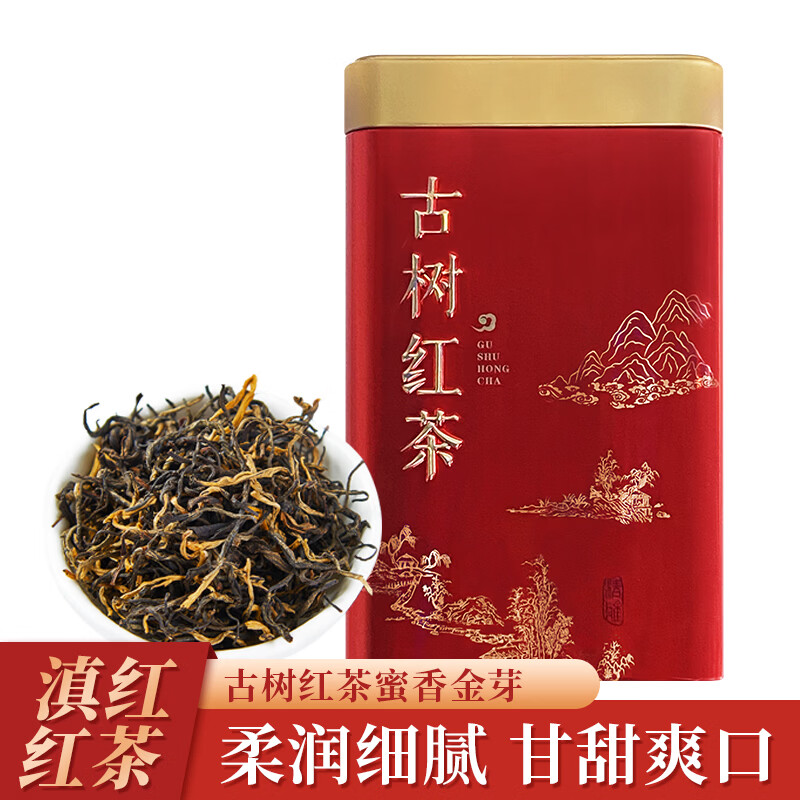 【139包邮】中广德盛 正宗云南凤庆滇红茶叶 古树红茶600g