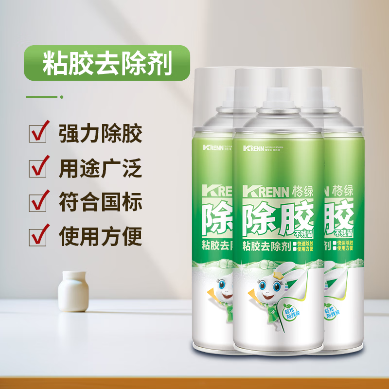 【JD旗舰店】格绿 粘胶去除剂 450ml*3瓶