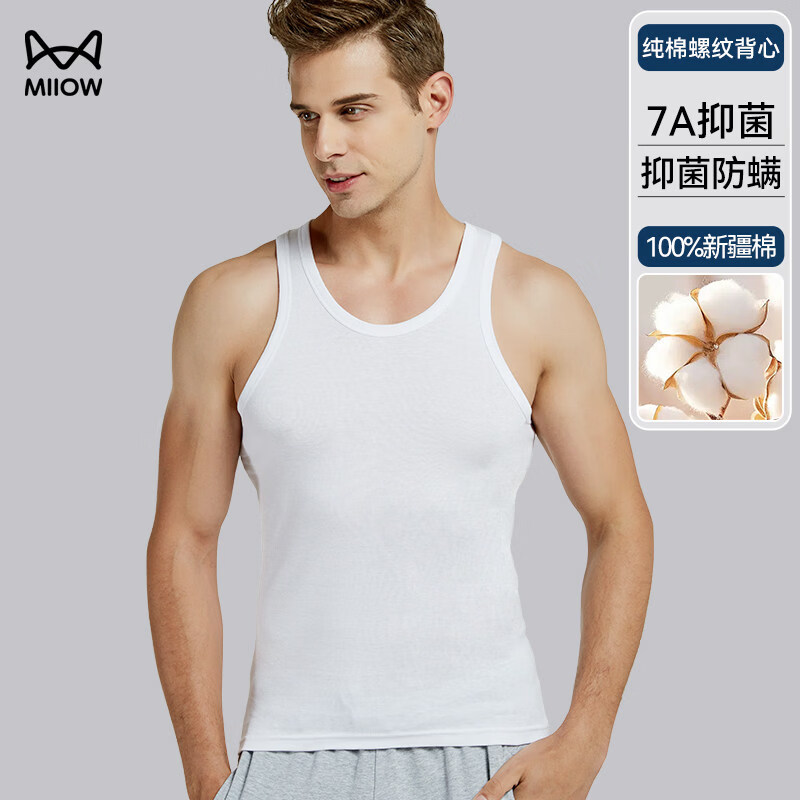 【JD旗舰店】猫人（MiiOW） 男士纯棉螺纹背心 黑+白2件装