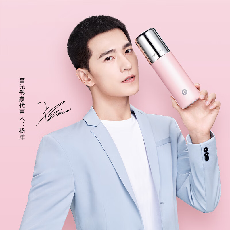 富光 明星杨洋同款 追光者系列时尚控温杯 316不锈钢保温杯男女茶杯