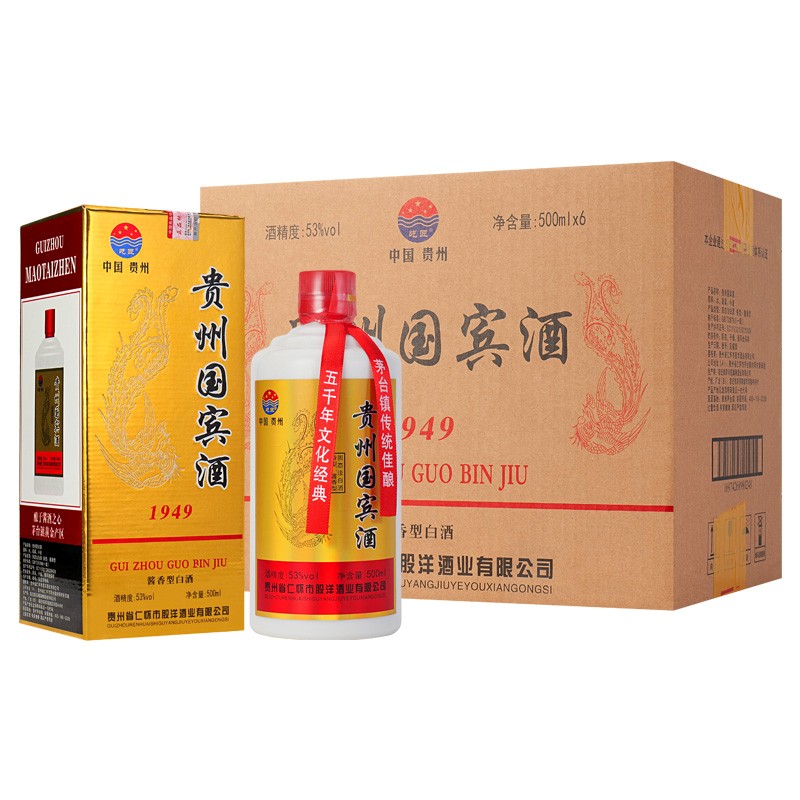 【JD旗舰店/到手99元】贵州国宾酒1949 酱香型53度白酒 500ml*6瓶/箱