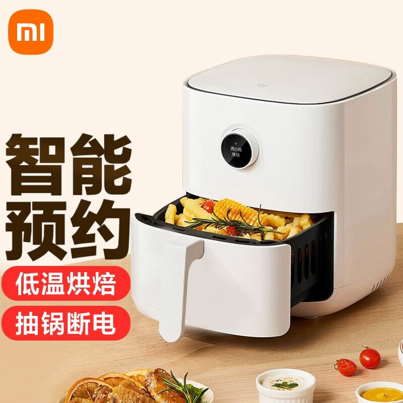 无油烹饪健康美味米家智能空气炸锅体验