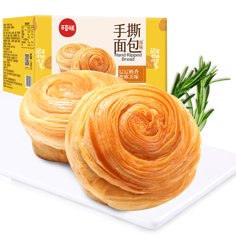 【?17.9元 自营包邮】 百草味 手撕面包 1000g/箱