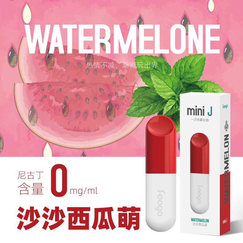foogo mini j 一次性雾化烟 大烟雾水果香味电子烟男女士真胶囊电子烟