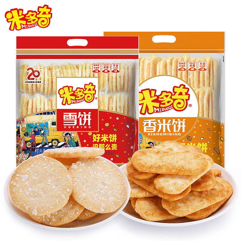 米多奇（MIDUOQI）休闲零食香米饼438g+雪饼438g（约86包）