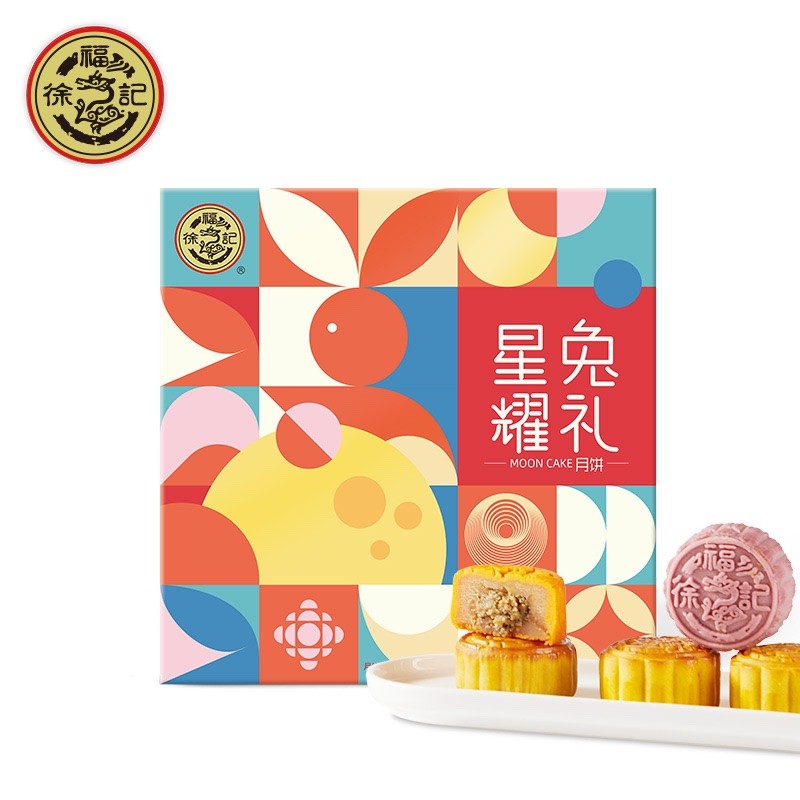 【旗舰店】徐福记 星兔耀礼混合口味月饼礼盒 570g