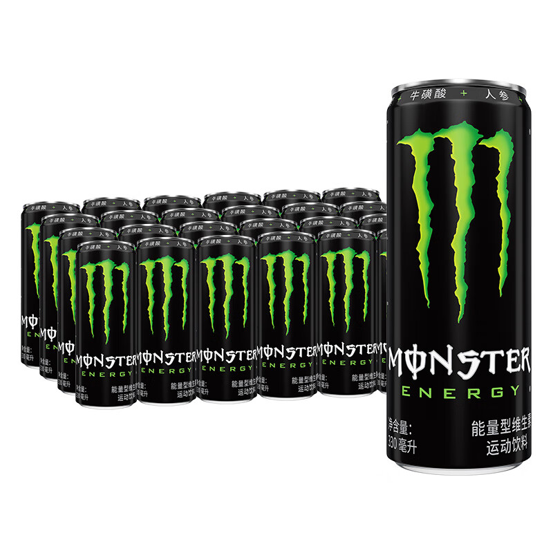 魔爪 monster 维生素饮料 能量型 运动饮料 330ml*24罐 整箱装 新老