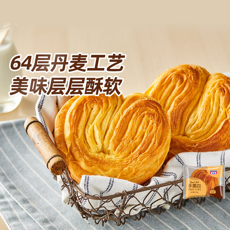 【旗舰店】曼可顿（MANKATTAN）手撕面包 65g*10包