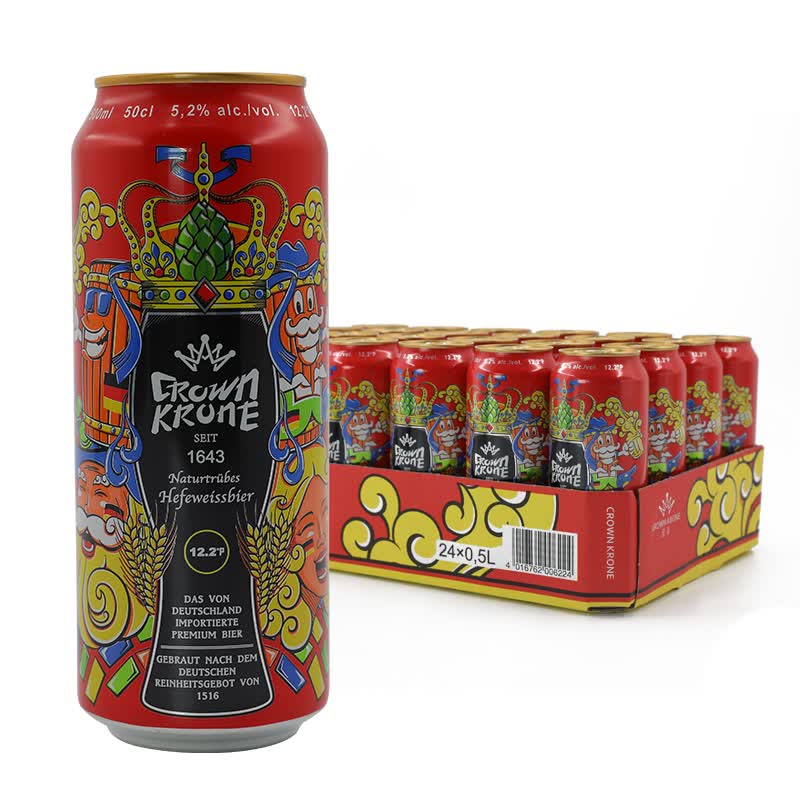 皇冠 德国皇冠小麦白啤酒(精酿系列) 500ml*24听 德国原装进口