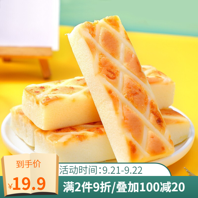 【热卖款】早餐面包整箱营养速食代餐饱腹 肉松咸沙拉500g/箱