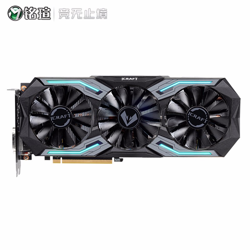 maxsun铭瑄gtx1660ti/rtx2060s终结者/2060super电竞之心电脑主机独立