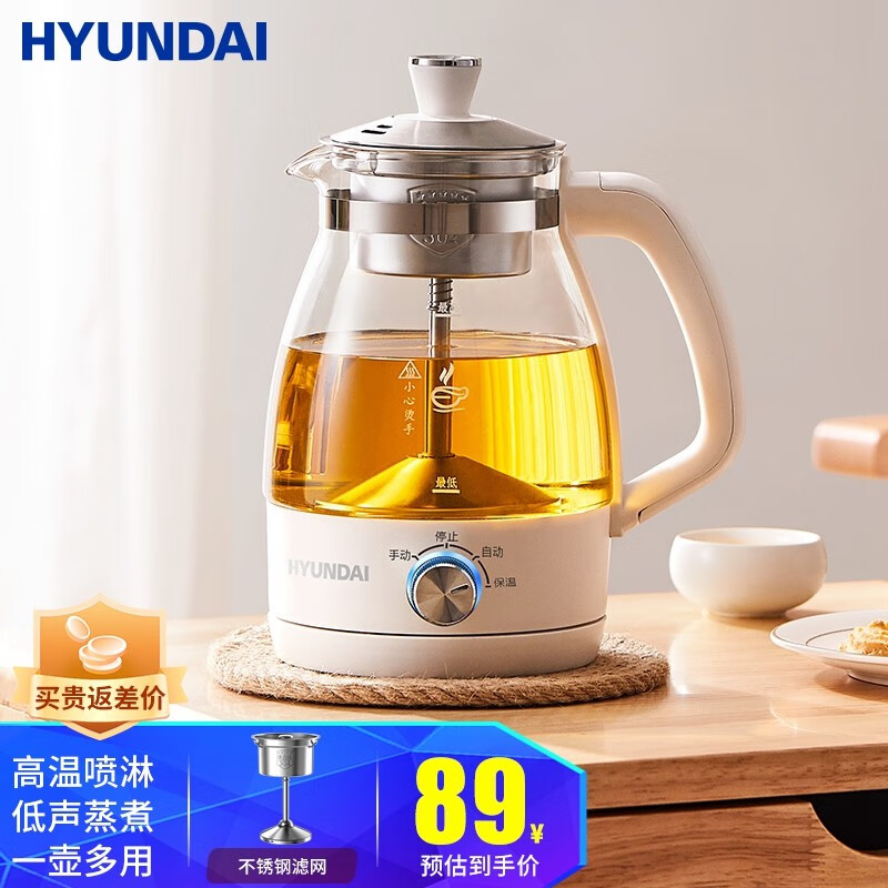 【旗舰店】HYUNDAI韩国现代 煮茶器迷你养生壶1L