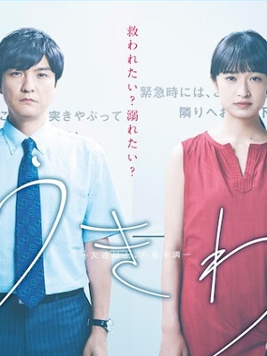 泳圈：朋友以上，出轨未满