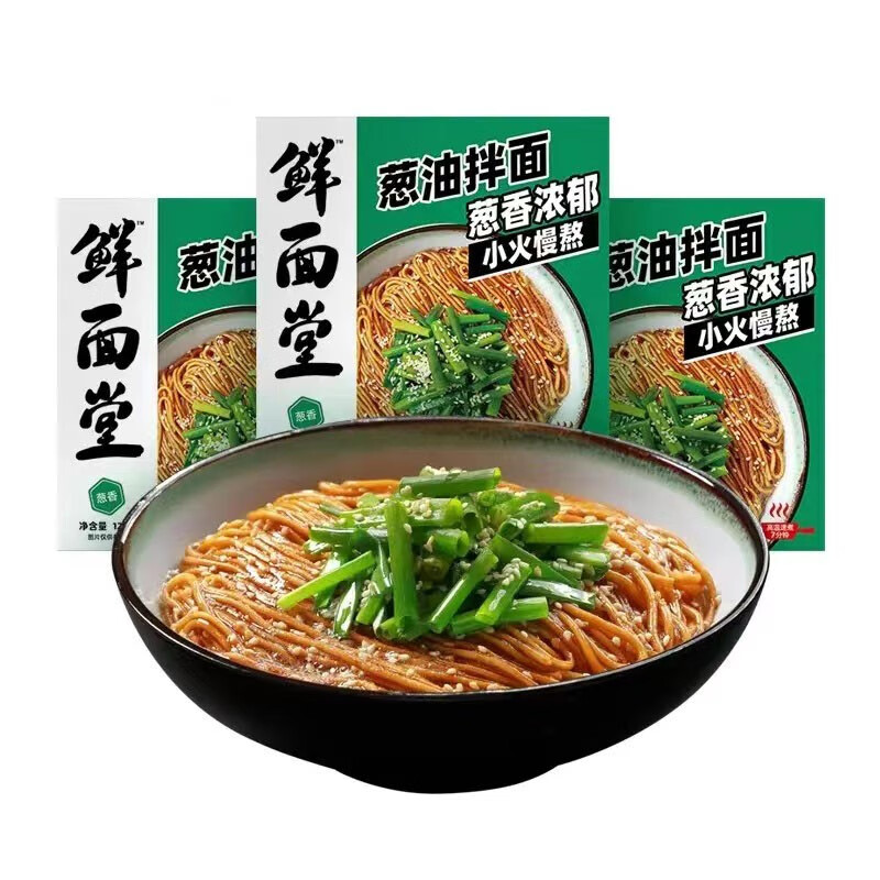 【旗舰店】鲜面堂 葱油拌面126g*3盒