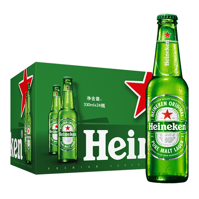 【实付139】喜力啤酒Heineken 经典啤酒 330ml*24瓶/箱