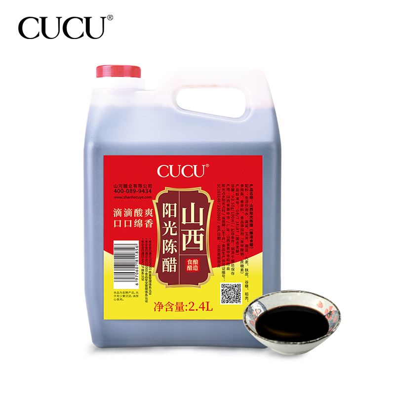 【官方旗舰店】CUCU 山西阳光山河陈醋 2.4L