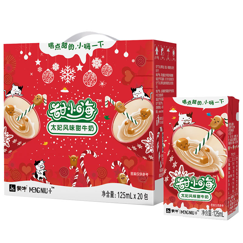 蒙牛 mengniu  甜小嗨太妃糖风味甜牛奶125ml*20盒