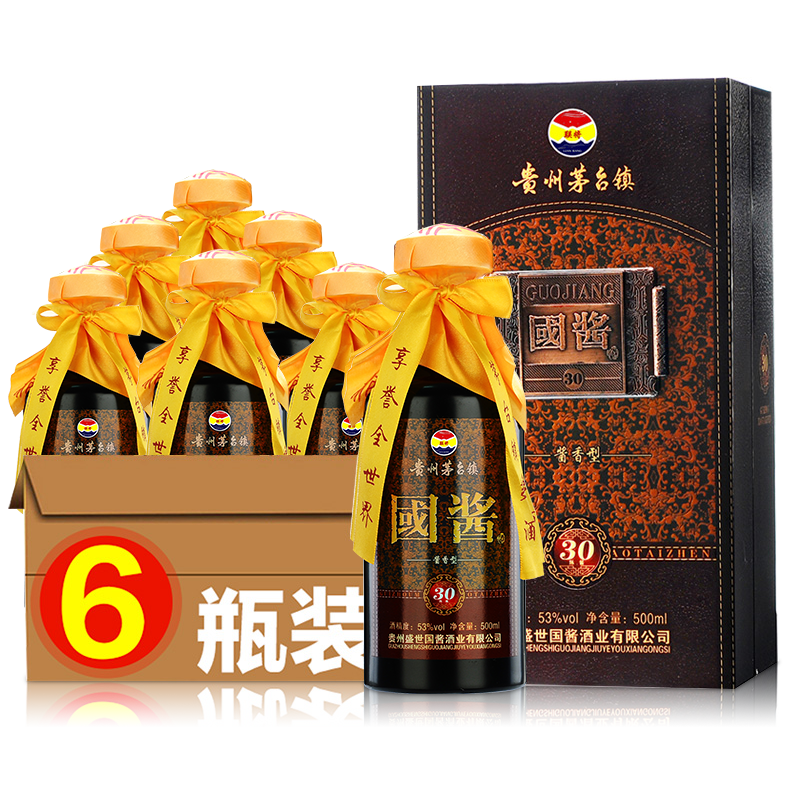 【JD专营】天地金樽 贵州酱香型白酒礼盒装 500ml*6瓶