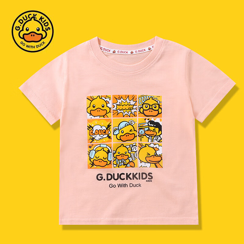 【39.9任选3件】小黄鸭 儿童夏季纯棉T恤 粉色九宫格 80cm