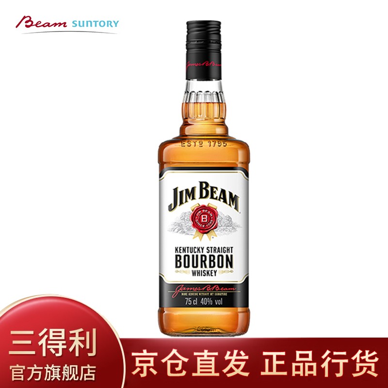 三得利 Jim Beam金宾波本威士忌 美国进口洋酒 白占边750ml*1瓶