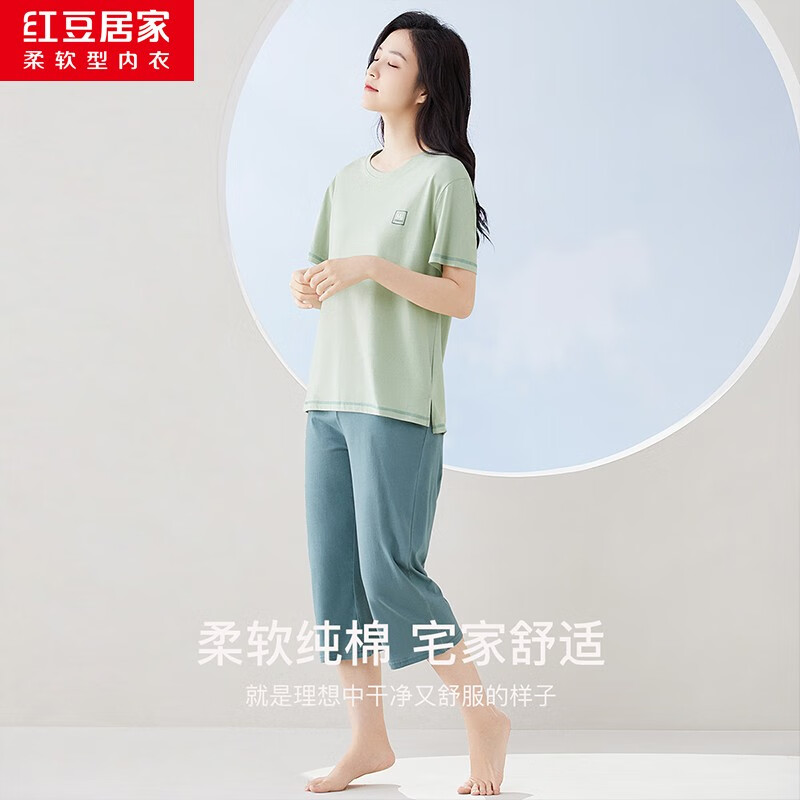 【官方旗舰店】红豆 夏季情侣家居服套装（短袖+短裤）