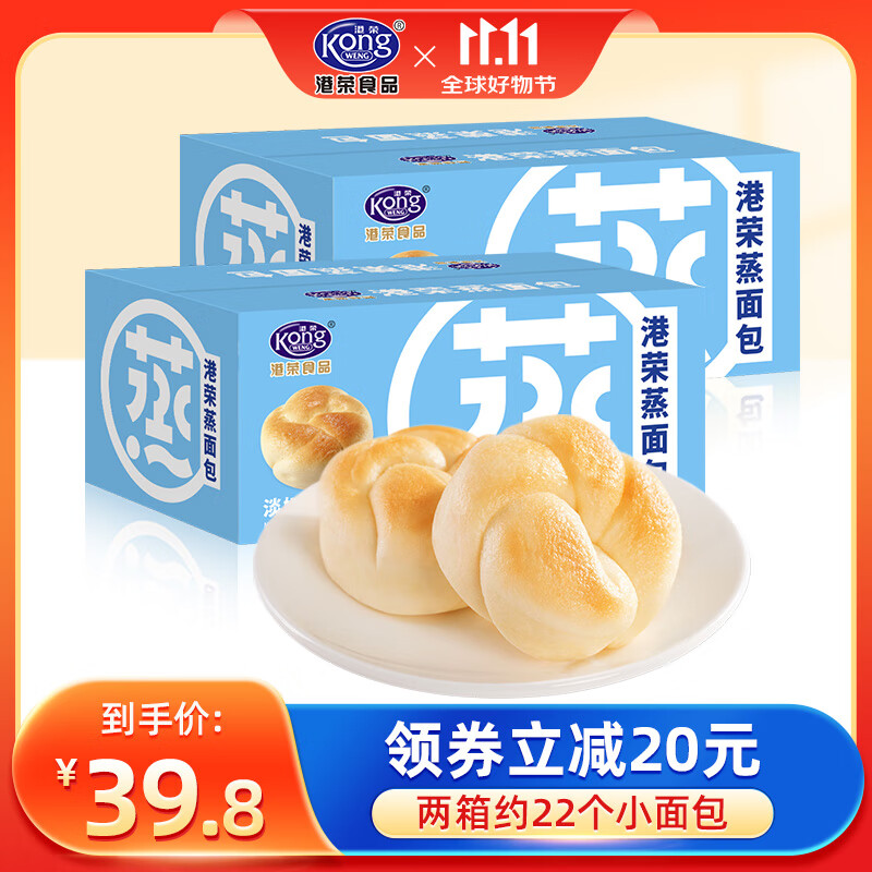 【JD旗舰店】港荣 蒸面包 淡奶味460g*2箱