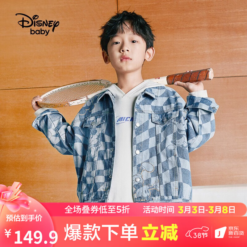 迪士尼（Disney）春秋新款男女童牛仔外套