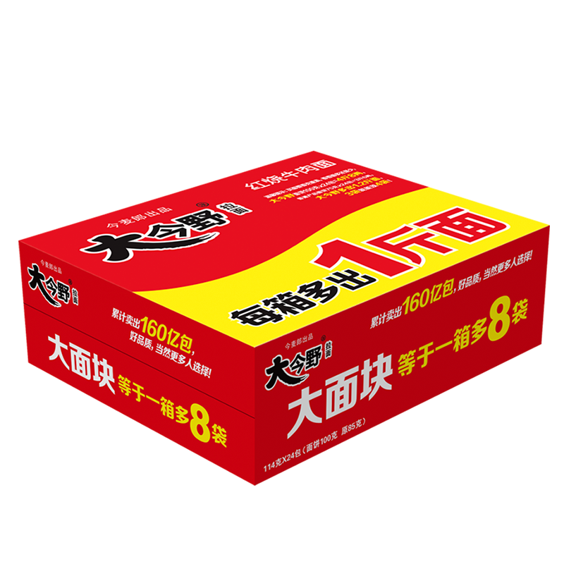 【官方旗舰店】今麦郎 红烧牛肉面24袋
