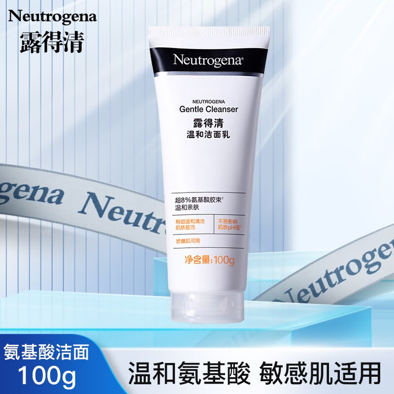 【旗舰店】露得清（Neutrogena）深层净化洁面 100g