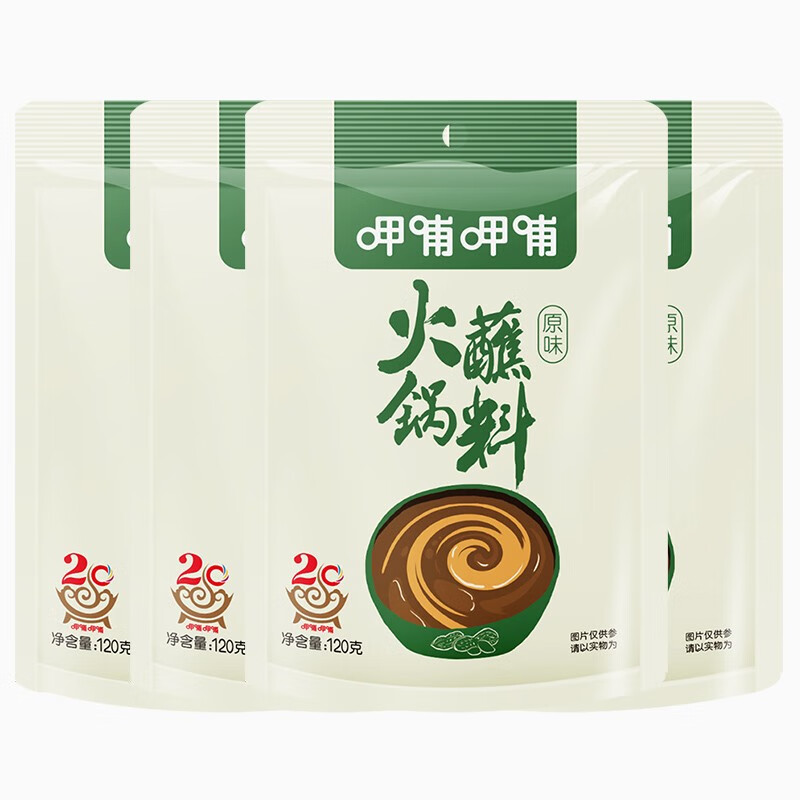 呷哺呷哺火锅蘸料120g麻酱调料拌面拌菜调料 原味 120g*6袋