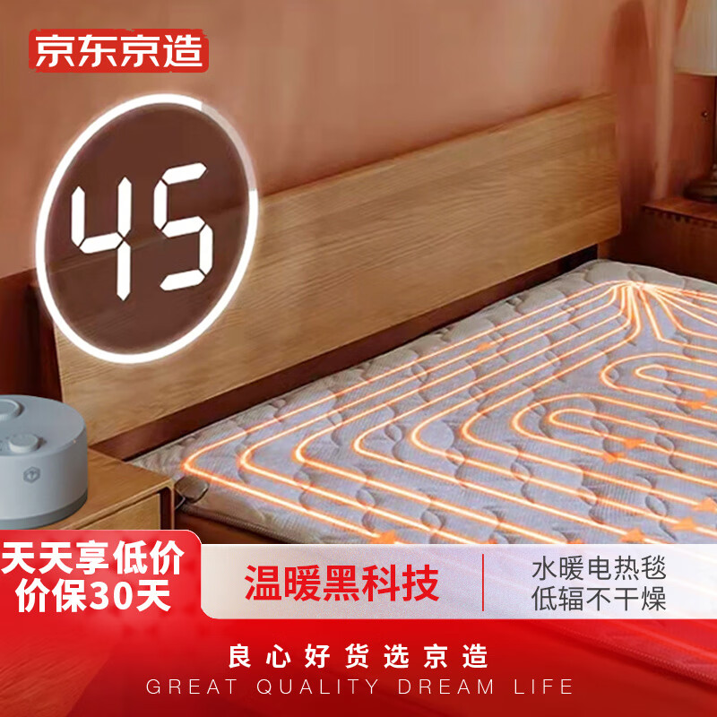 加厚款电热毯双人水暖毯单人电褥子三人水暖炕水电褥子水热毯水暖床垫
