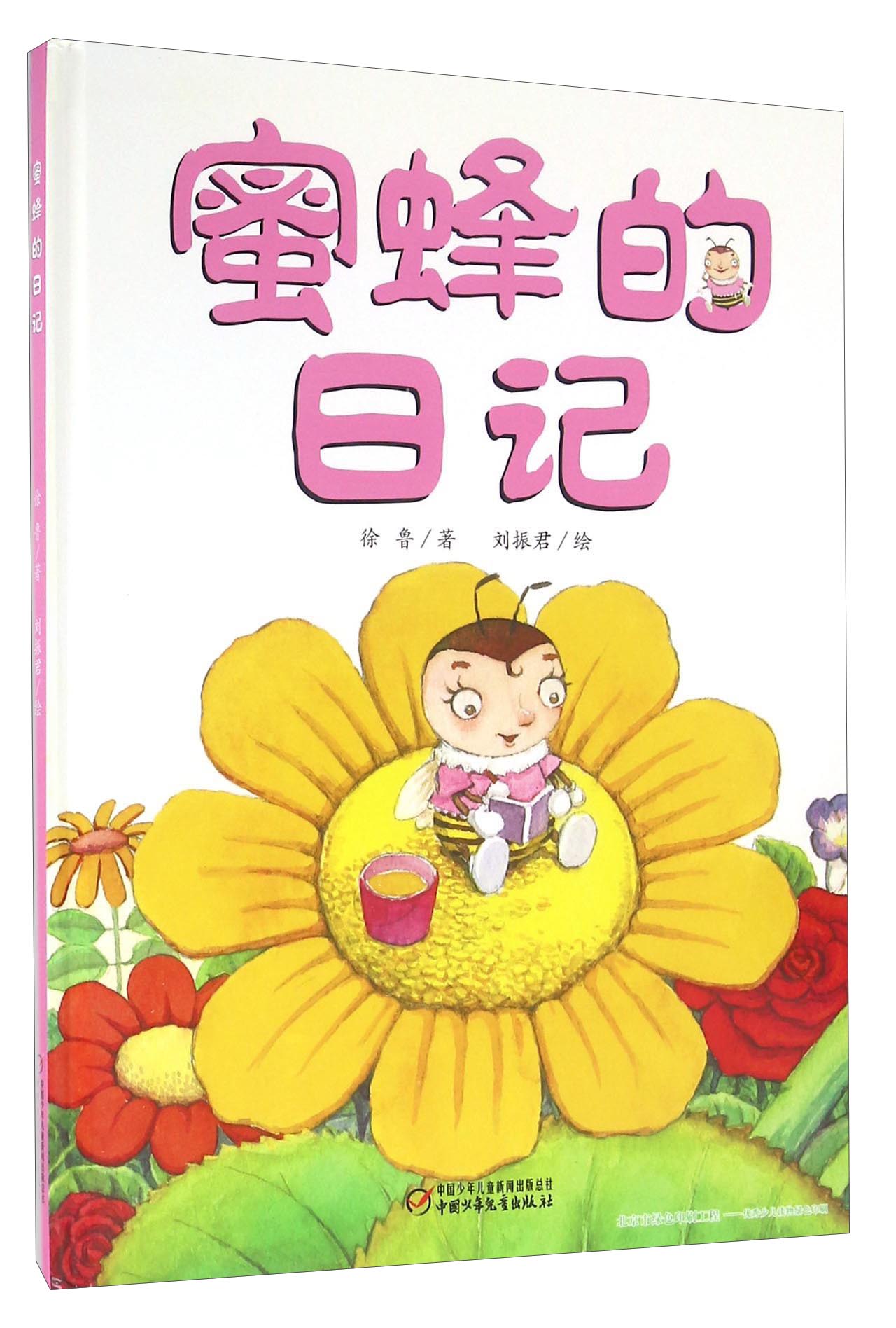 未来网
