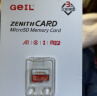 GEIL金邦 256GB TF（MicroSD）存储卡U3 class10 高度耐用手机/相机/行车记录仪/监控摄像头内存卡白红 晒单实拍图