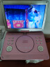 先科高清移动EVD DVD播放机便携式带电视影碟机户外大屏光碟播放器 18英寸玫瑰金色高清版 标配 实拍图