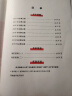 官方直营未来教育2025年全国大学生英语竞赛c类真题本科生ABCD类历年真题押题模拟试卷教材词汇大英赛C类题库视频课程NECCS D类：30套真题+2套预测 实拍图