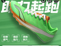 李宁（LI-NING）钉鞋田径短跑男专业钉子鞋体育生女中长跑步学生中考试训练钉子鞋 实拍图