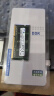 三星（SAMSUNG） 内存条 兼容联想华硕戴尔惠普宏碁华为笔记本电脑内存 三星DDR3 4G 1333 笔记本内存 实拍图