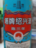 塔牌绍兴黄酒陈三年花雕酒蓝牌600ml*2瓶出口品质 手工黄酒 实拍图