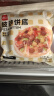展艺披萨饼底 720g(8寸*6片)披萨饼胚 烘焙半成品 烤箱烘焙食材 实拍图