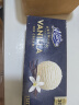 玛琪摩尔（MUCHMOORE）【香草】新西兰进口冰淇淋桶装巧克力牛奶冰激凌雪糕经典奶全乳脂 海盐焦糖味 2000ml/家庭装 实拍图