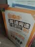 周计划：小学语文阅读+基础知识+文言文阅读强化训练100篇（六年级+小升初）（套装共3册） 实拍图