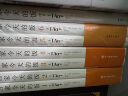 卫宫家今天的饭. 7（漫画）赠透卡书签2张 FATE×美食—“士郎，要不要试试我做的蛋糕？” 实拍图