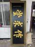 实木牌匾定做仿古中式门头店铺开业木匾招牌木板雕刻圆弧刻字对联 定制咨询客服 拍下默认发暗扣 实拍图